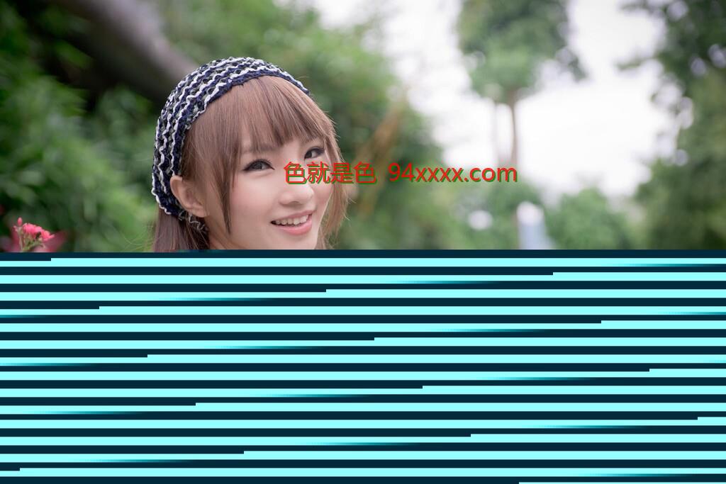成熟性感气质一流的女人张佳莹1[50P]