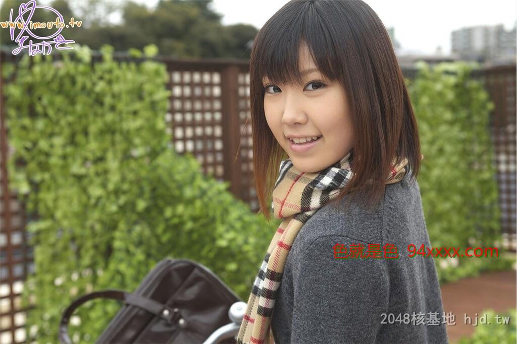 永戸由真YumaNagato[20P]