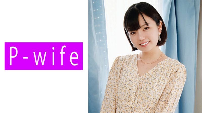  PWIFE-914