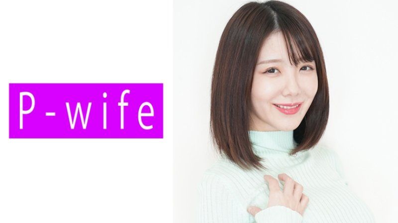 美音 PWIFE-834