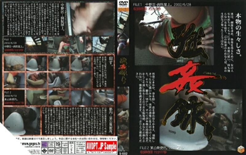 ǿh5 S-032