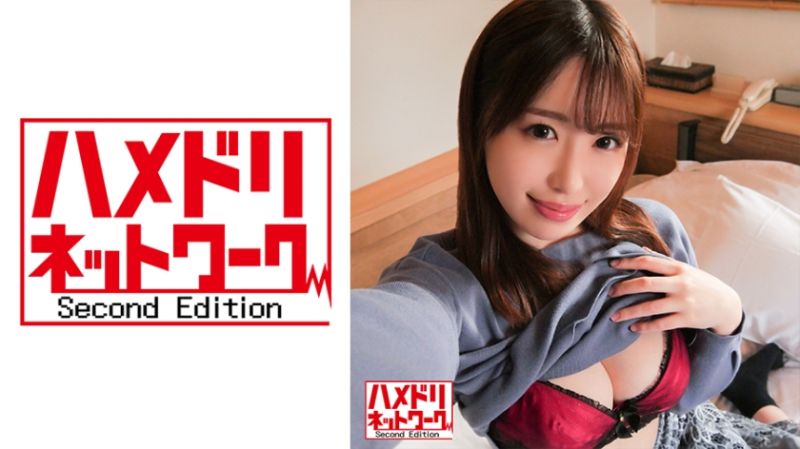 以俘虏男人的F罩杯美巨乳白虎小穴，一边撒娇一边帮你射精管理的配种交配 328HMDN-384