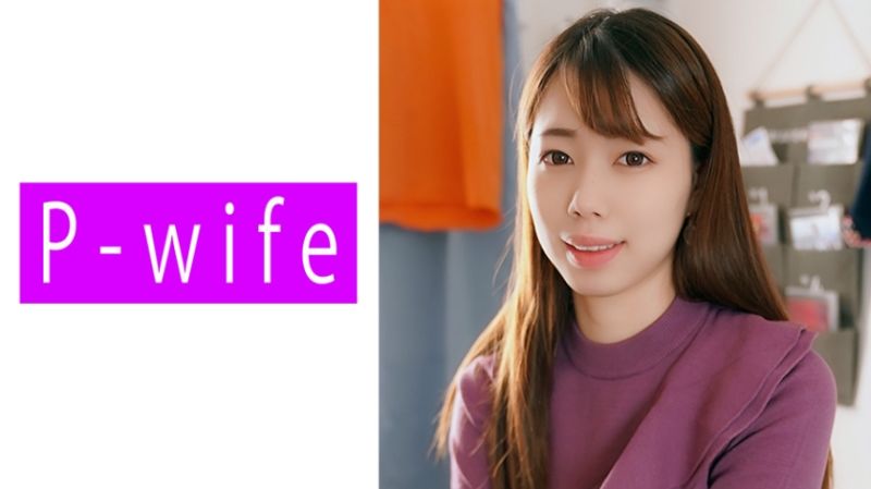 P-WIFE 彩 811PWIFE-851