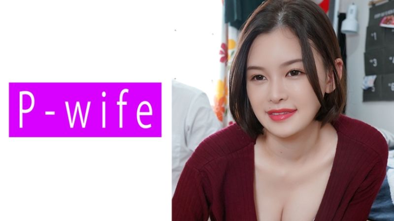 P-WIFE 葵 811PWIFE-821