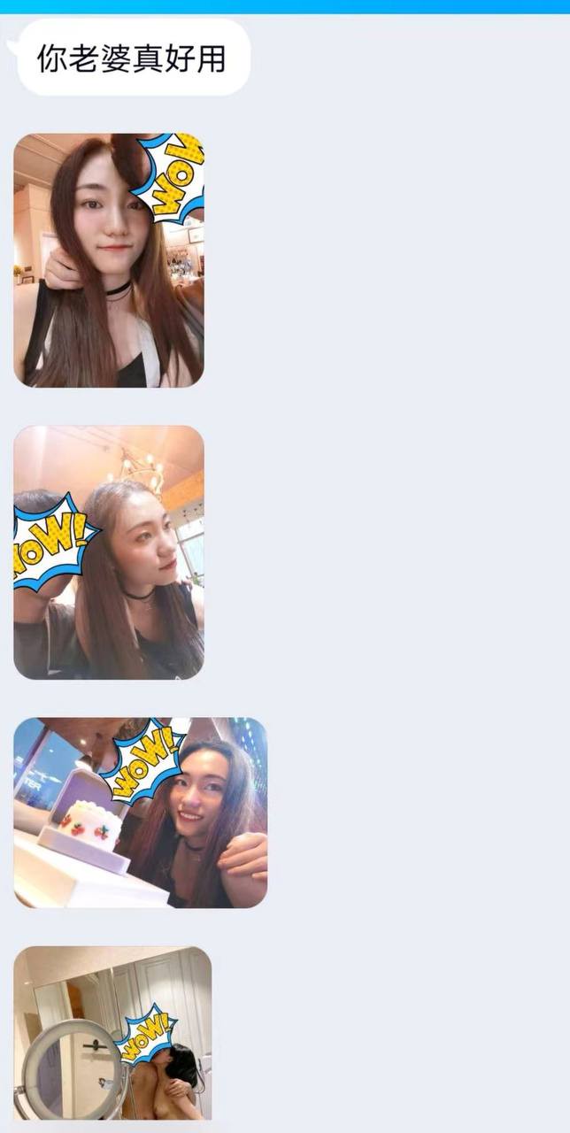 调教人妻10P