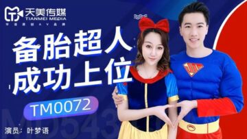 天美0072：备胎超人逆袭成功，征服女神叶梦语！