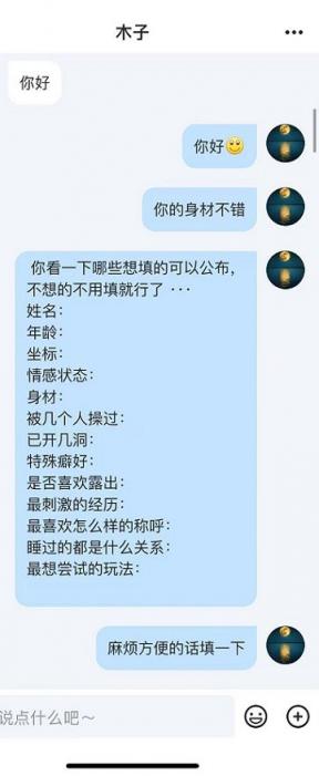 母狗树洞—重庆喜欢小处男的萍萍[24P]