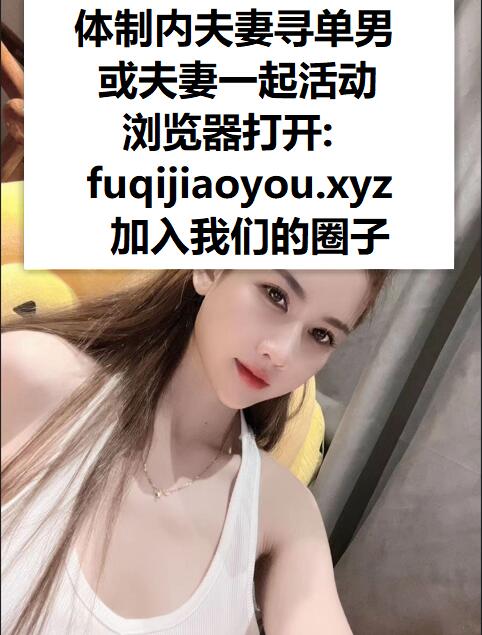 五一嫁妻，爱妻想夜夜做新娘 [11P]