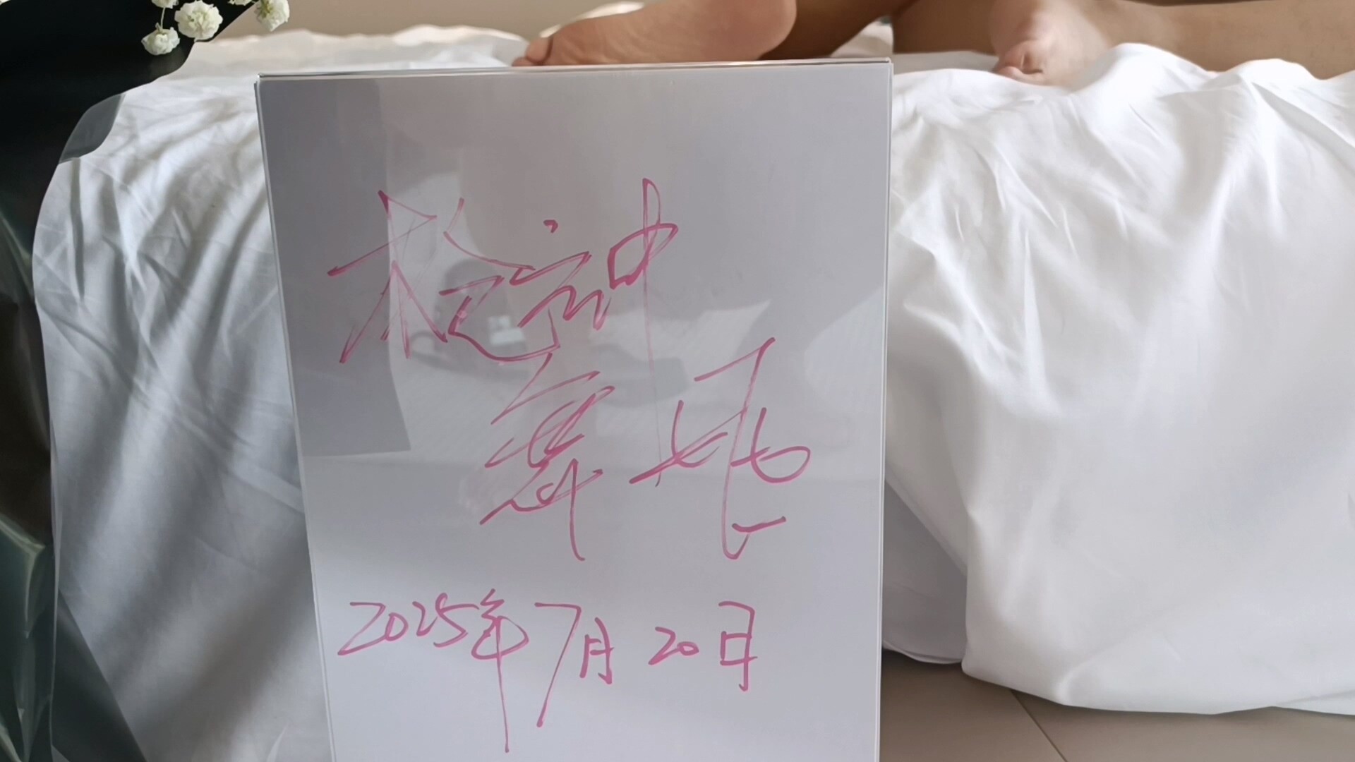 圆梦之旅：我的5P初体验之破处篇小C视角[41P]