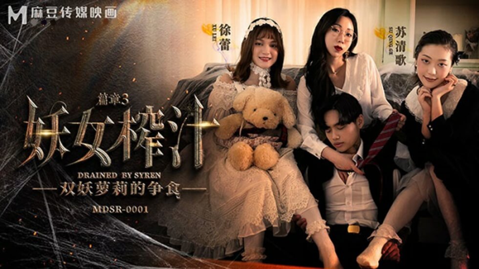 鶹Ůե֭ƪ£ٵļ˫ե֭ʢ