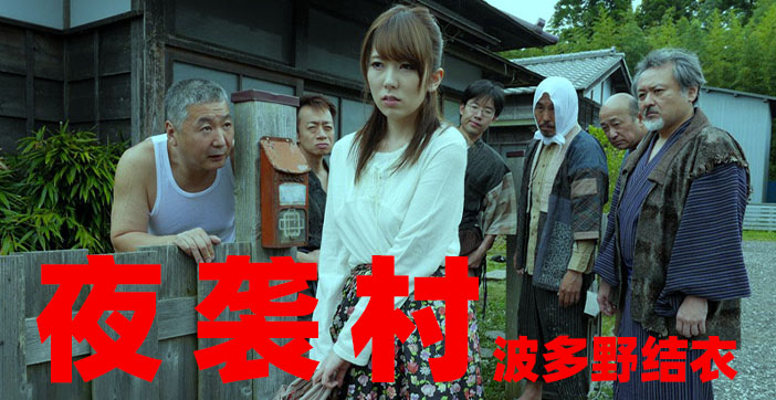 ˮɽ˵ҹϮׯǿħצּ