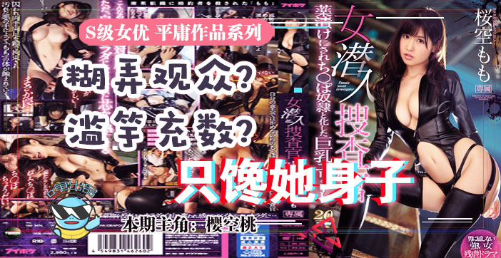 ӣIPX-415Ѳҵ̣ƷVŮǿƸ֭߳Һ䱬