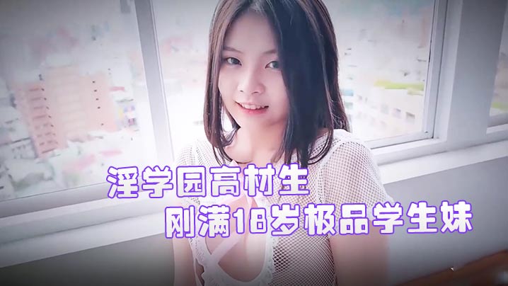 JVIDң18ɫѧ˫ѧ԰ѧУʵսذ