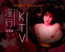 MDWP-0033_KTV