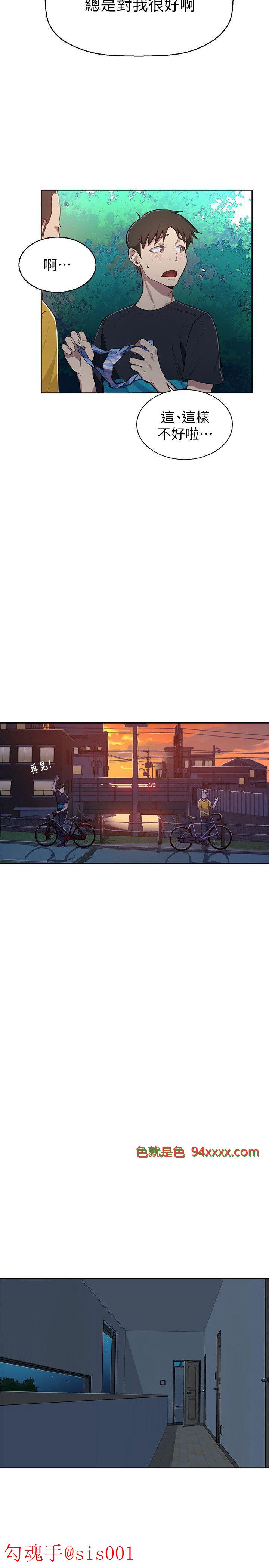 经典韩漫 [秘密教学] 第一话 [55P]