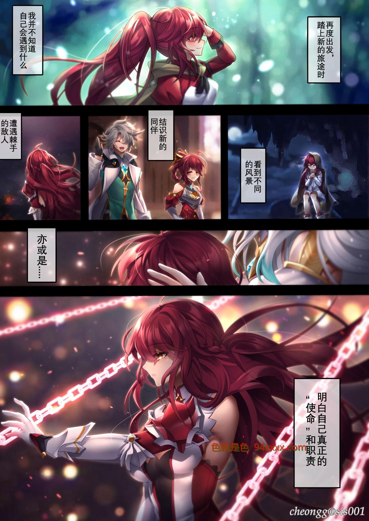 The illusion of lies1[29P]