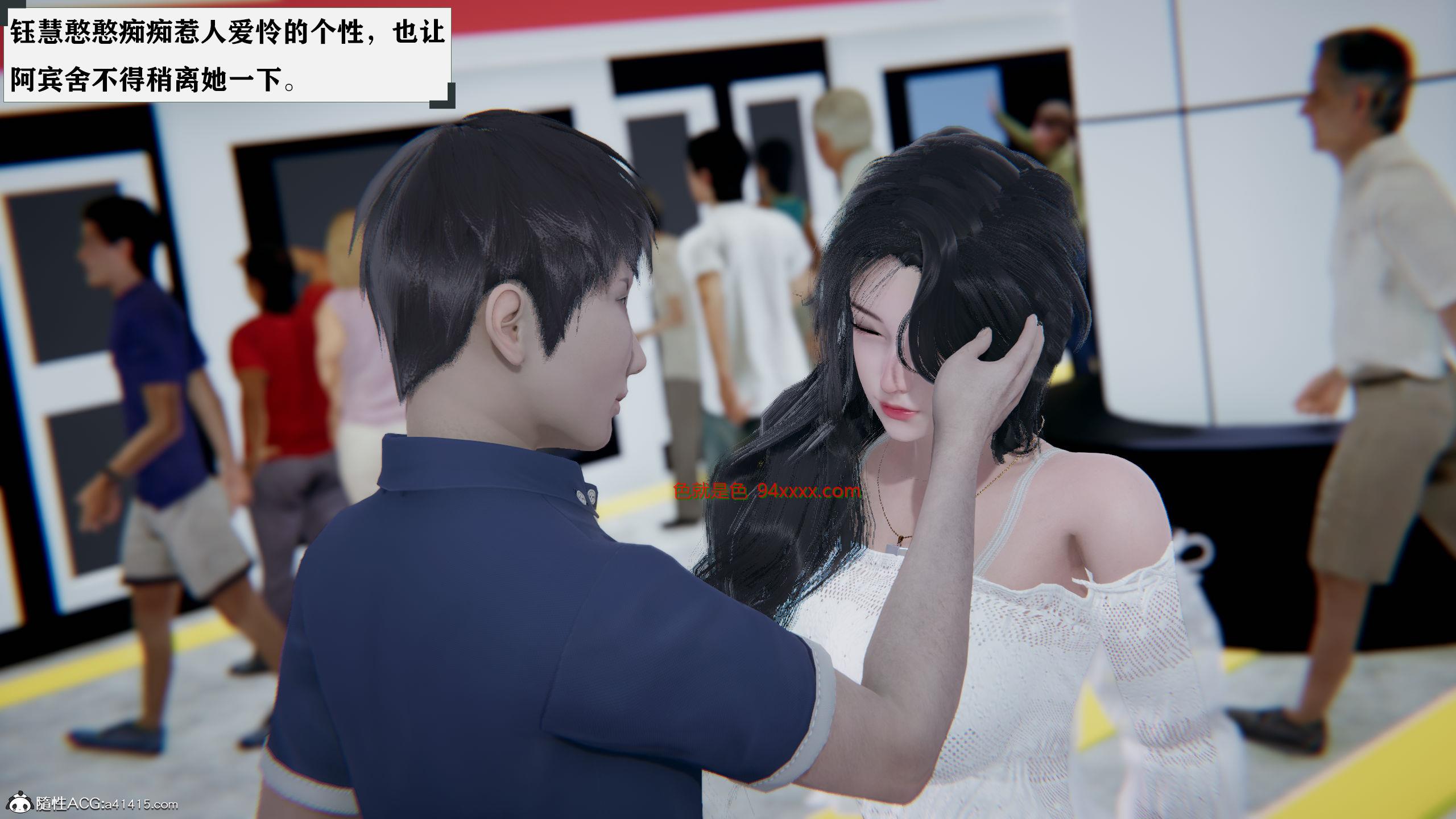美妙出租屋少年阿宾 第四话第一段[100P]
