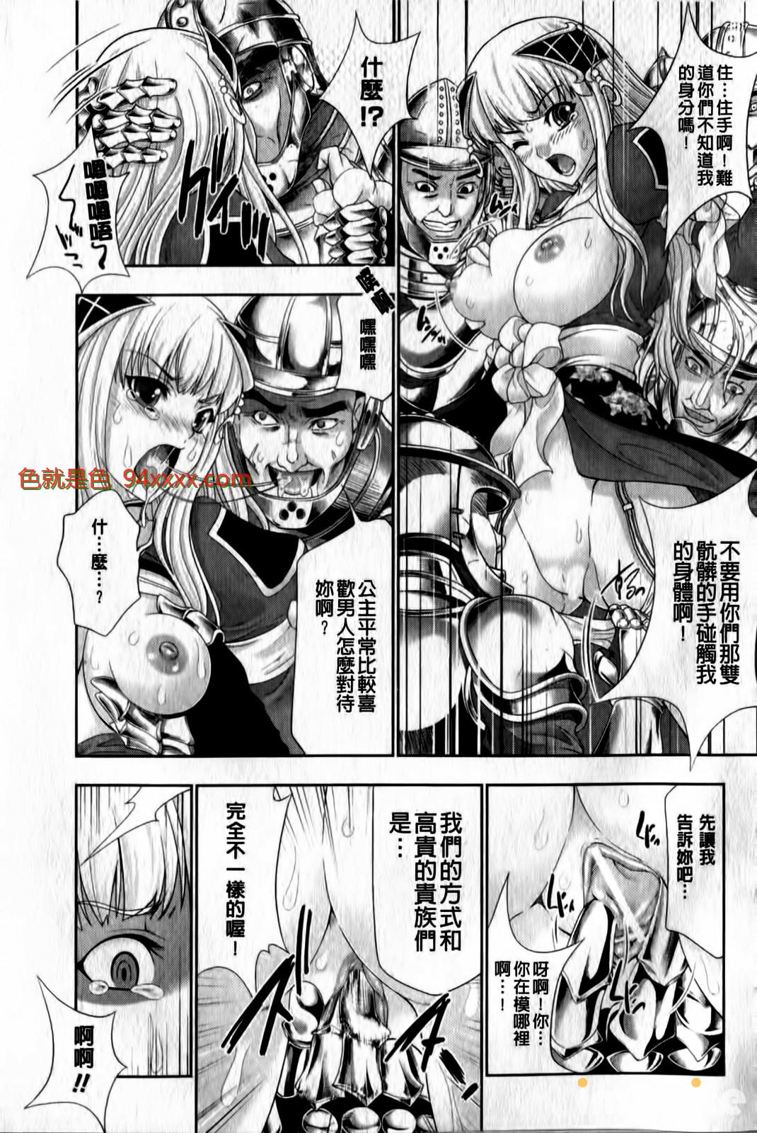 񤿤Ήҕ  [40P]