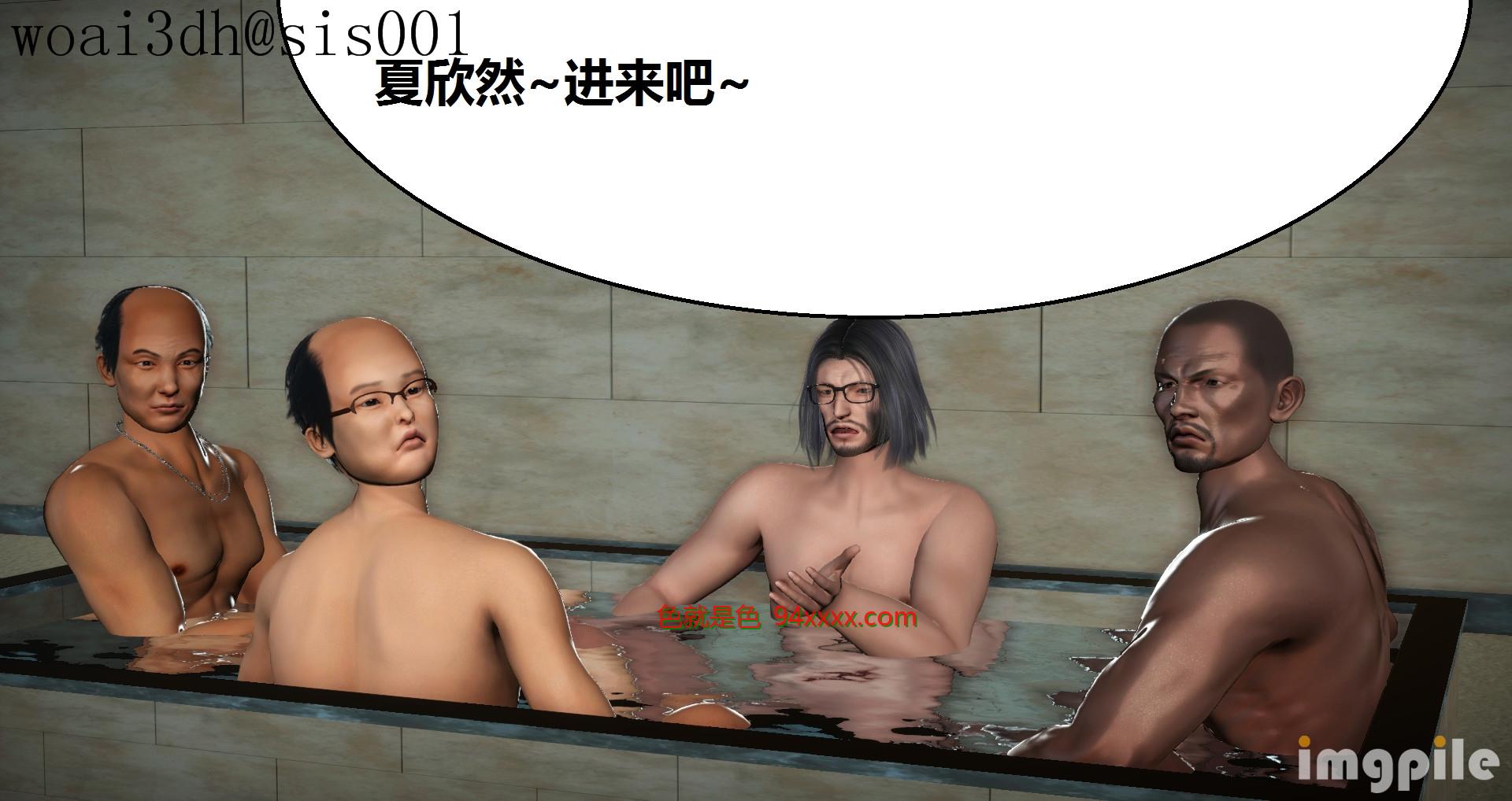 奴隶契约游戏-夏欣然篇 -14[40P]
